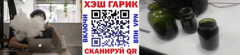 Где купить Арамиль А ПВП Псилоцибиновые грибы гидра ТОР Меф КЕТАМИН
