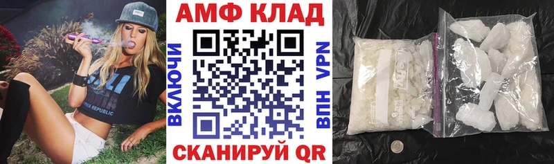 Амфетамин 98% Арамиль