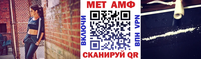 Amphetamine Premium  купить наркотик  Арамиль 