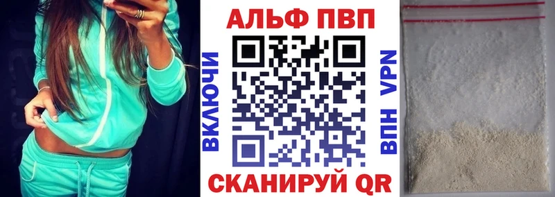 А ПВП Соль  Арамиль 