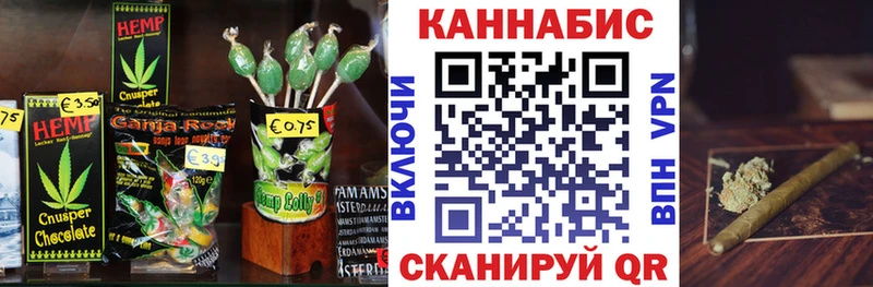 Печенье с ТГК конопля  закладки  Арамиль 