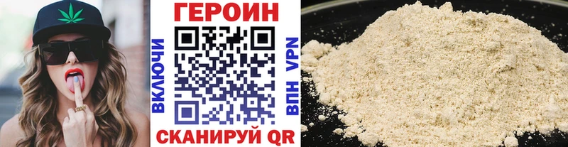 ГЕРОИН Афган  Арамиль 