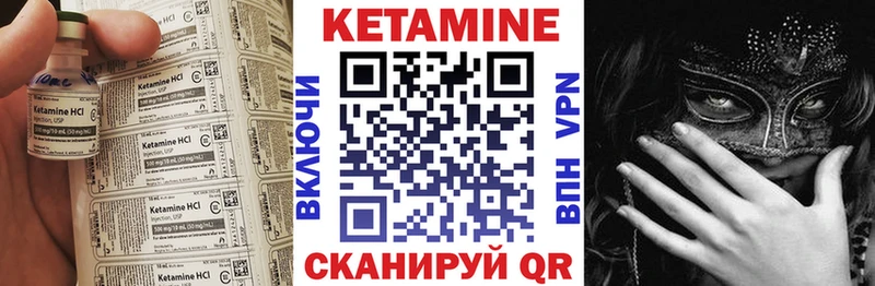 kraken   даркнет сайт  Арамиль  КЕТАМИН VHQ 