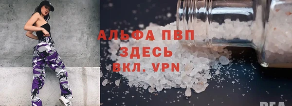 эйфоретик Алексеевка