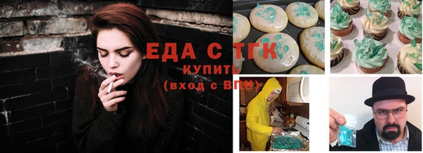 мефедрон мука Осинники
