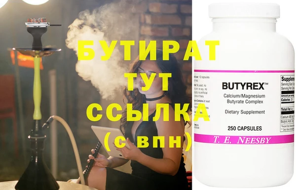 эйфоретик Алексеевка