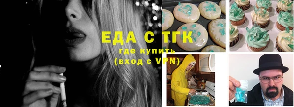 каннабис Алексин