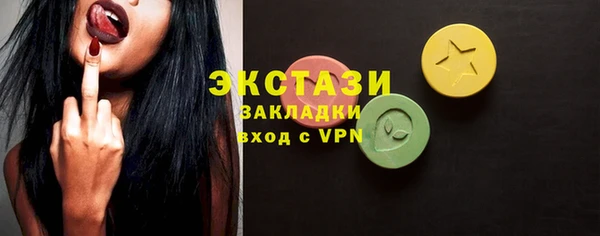 эйфоретик Алексеевка
