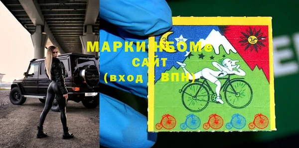 эйфоретик Алексеевка