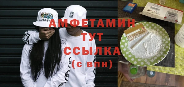 мяу мяу кристалл Остров
