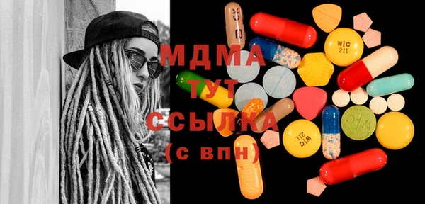 эйфоретик Алексеевка