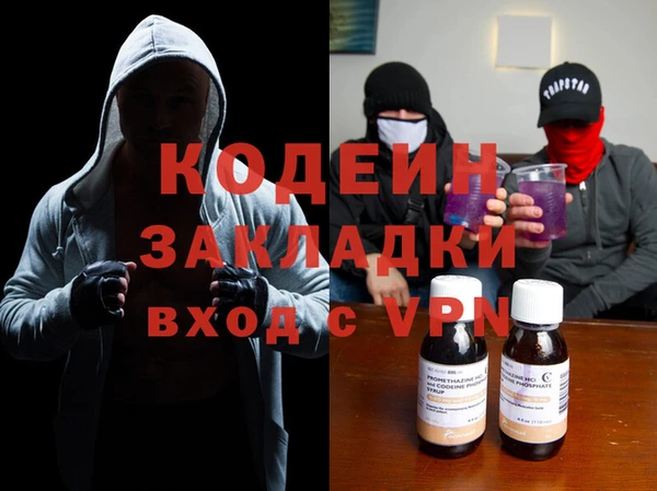 эйфоретик Алексеевка