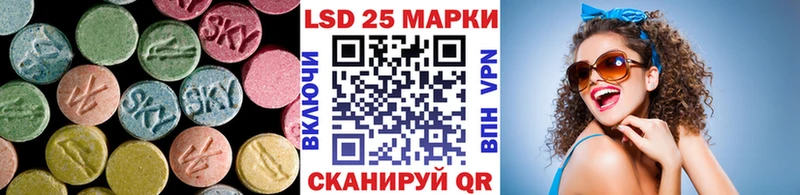 ЛСД экстази ecstasy  Арамиль 
