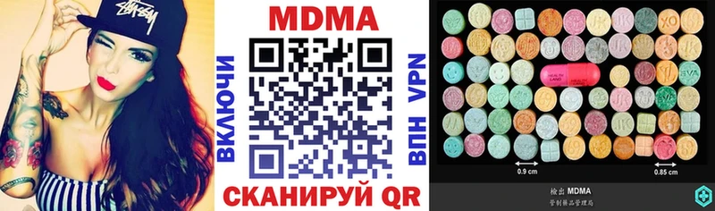 дарнет шоп Арамиль MDMA VHQ