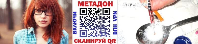 МЕГА вход Арамиль МЕТАДОН мёд