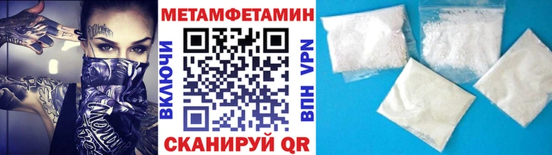 Первитин кристалл  Арамиль 