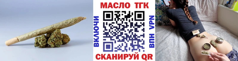 ТГК Wax  Арамиль 