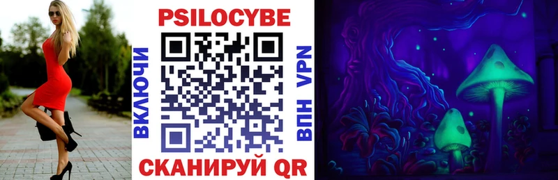 Псилоцибиновые грибы Cubensis  наркошоп  Арамиль 